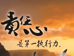 老公没责任感，如何解决（从根源找问题）