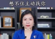 如何挽回有新欢的前任？有效策略是什么？