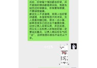 失去爱情怎么办？——从以挽回前女友失败的经验中吸取教训