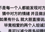 男友比我小，心累了该不该分手（爱情年龄差距困扰）