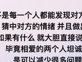 男友比我小，心累了该不该分手（爱情年龄差距困扰）