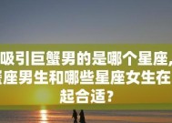 巨蟹男挽回天蝎女的心方法？如何修复感情裂痕？