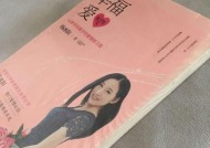 没有爱过我——男友不上心的感受（从相爱到陌生）