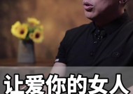 以爱你的人和不爱你的人的区别（探究爱情中的细微差别）