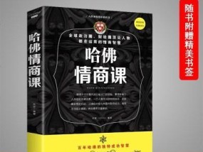 改变自己的性格，让人生更美好（用“自我认知”掌控性格）