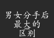 为什么“吵”成了关系的维持方式（探究夫妻关系中的“吵架”现象）