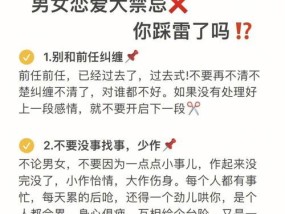 以男友让冷暴力分手后悔，感情中的冷暴力真的是一种明智的选择吗？