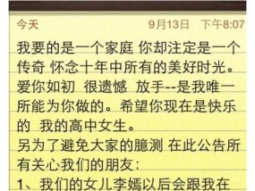 当男友说配不上你时，如何应对（15个段落教你如何处理分手危机）