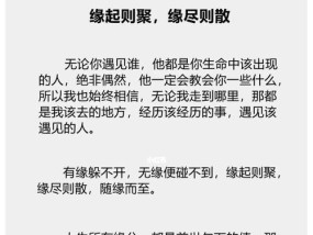 如何挽回快破裂的友情？友情修复有哪些有效方法？