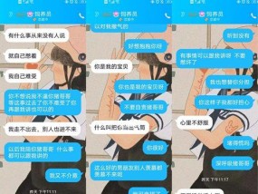 男友不耐烦，如何重新挽回爱情（夫妻之间的亲密关系需要彼此理解与宽容）