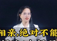 相亲女生聊天话题，如何吸引对方（15个话题）