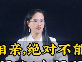 相亲女生聊天话题，如何吸引对方（15个话题）