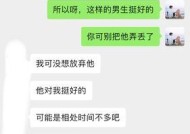 男女朋友如何和好（小技巧让你恢复爱情的温度）