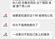 重温爱情，重塑关系，让前男友回到你身边（重温爱情）