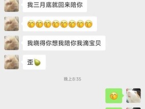 挽回男友，再续前缘（如何化解恋爱危机，挽救感情？）