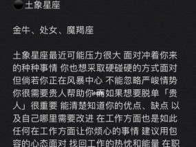 恋爱中的黄金挽回期（失去爱情后如何抓住黄金挽回期）