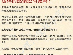 男女分手后，如何处理暧昧（分手后不彻底分开，隐忍的情感纠葛如何处理）