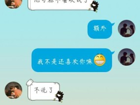 男朋友不理我，他到底在想什么（揭秘男人冷漠时的心理状态）