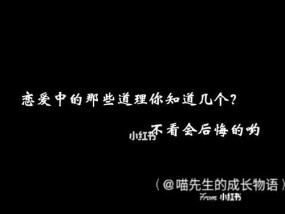 处理恋爱中的问题的10大方法（从沟通到妥协）