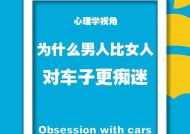 15个让你重新成为他心中唯一的方法（15个让你重新成为他心中唯一的方法）