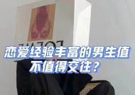 分手是勇敢的选择（以男生说太累了分手闯过疲惫爱情的难关）