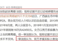 老公出轨打官司需要什么证据？如何收集有效证据？