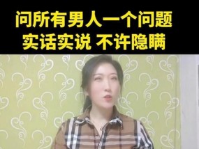 如何应对已婚男人故意对你冷漠（遇到这样的男人）