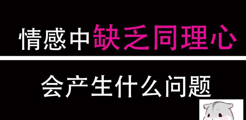 如何判断他值不值得交往（以9个细节为标准，从内外三方面全方位考察）  第1张