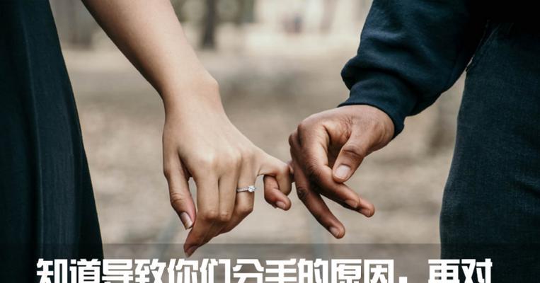 以爱发脾气（探究以爱发脾气的原因，提供解决方案，使恋爱关系更健康。）  第2张