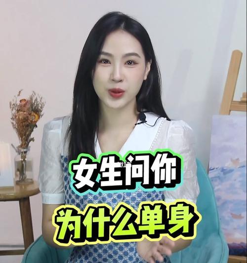 如何追求不喜欢自己的女生（从自我改变开始，让她对你产生好感）  第3张