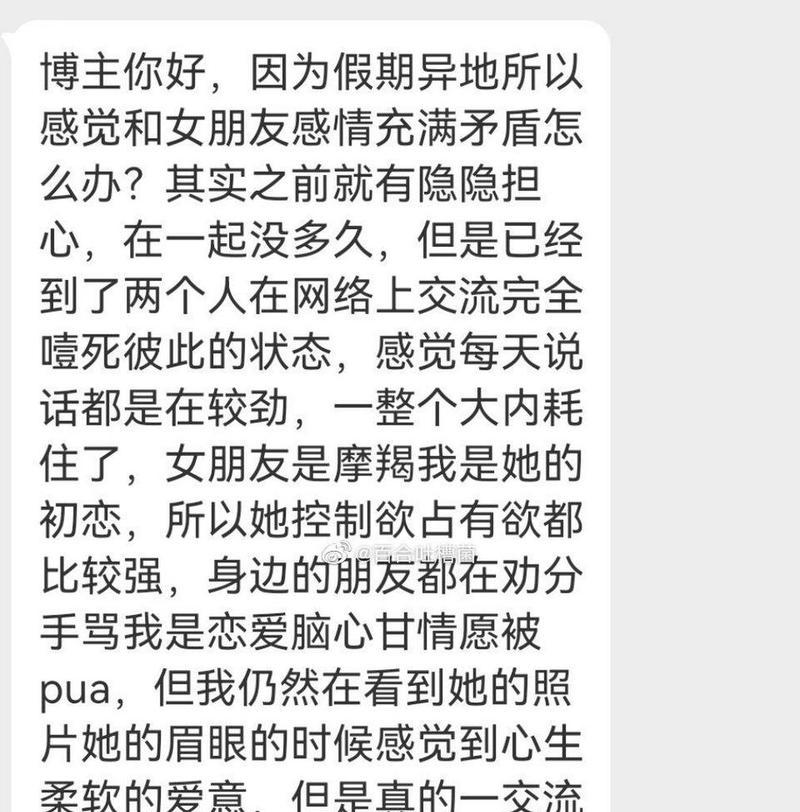 怎样缓解对女友的不信任（15个实用技巧，帮你建立起互相信任的恋爱关系）  第1张