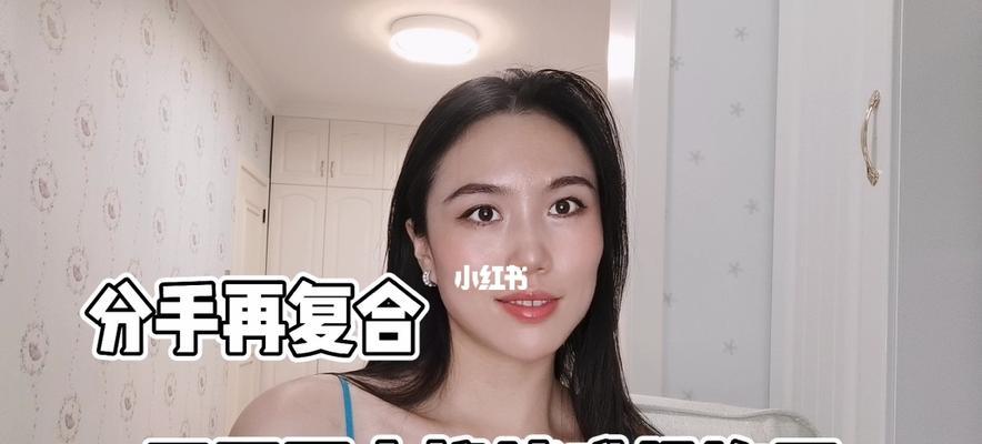 如何应对前任不同意复合？（以吵架分手，该怎么办？）  第2张