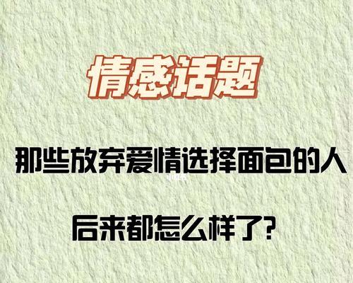 如何应对前任不同意复合？（以吵架分手，该怎么办？）  第1张