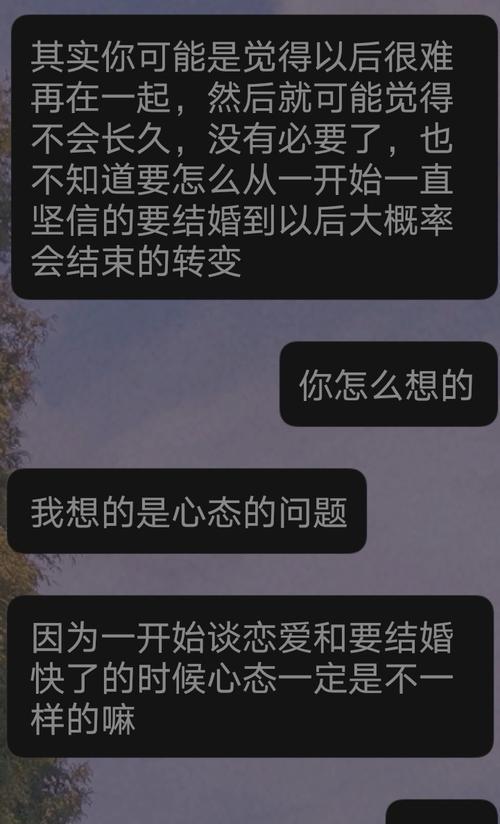 闹分手后需要多久的冷静期？（以吵架闹分手为例，如何理智应对？）  第2张