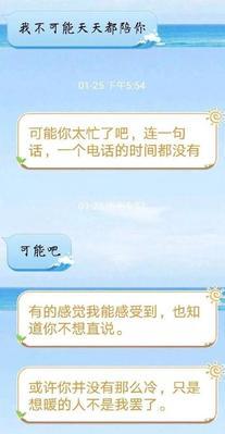 以吵架闹分手正常吗？  第1张