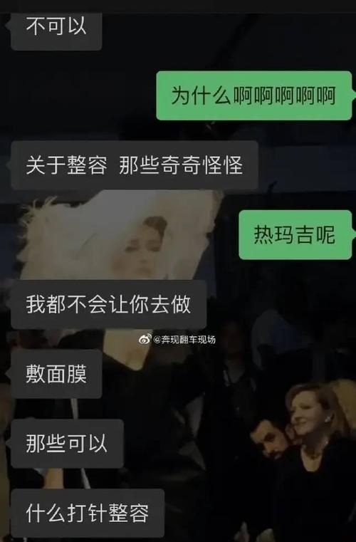 挽回女友爱情的艺术（大男子主义的陋习必须改掉，恢复真爱的道路）  第1张