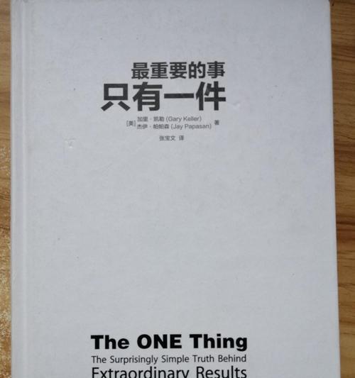 第一次约会成功的关键在这几件事（教你如何成为约会高手，关键点揭秘！）  第2张