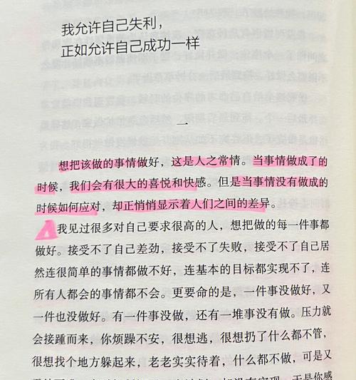 第一次约会成功的关键在这几件事（教你如何成为约会高手，关键点揭秘！）  第3张