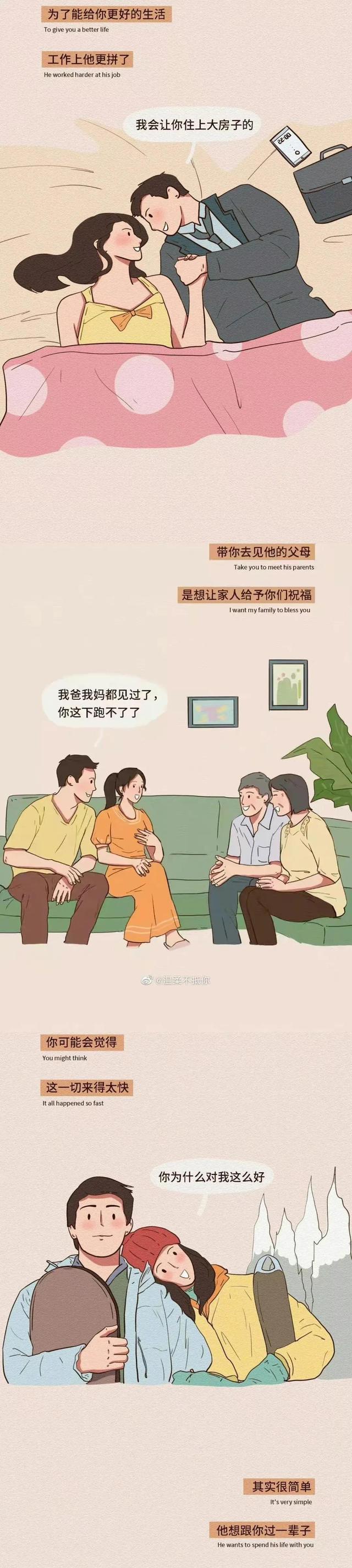 分手后重修旧好，取决于这个（两个人的感情，能否再次起航？）  第3张