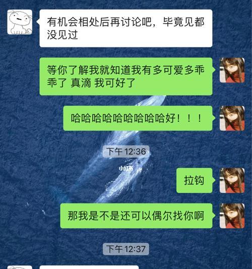 分手后的暧昧（保持适当的距离，让暧昧继续）  第1张