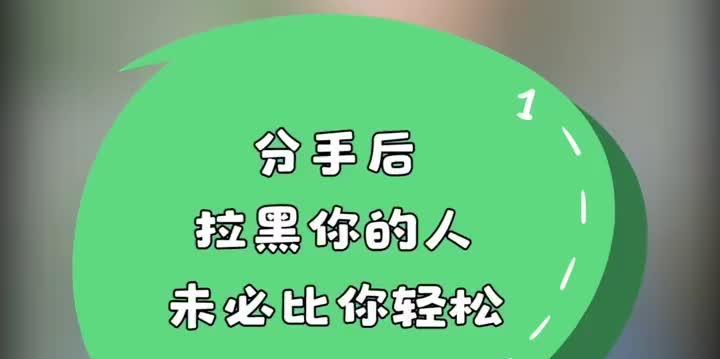 分手后如何挽回被拉黑的TA（掌握这些技巧，重新获得TA的关注和爱意）  第2张