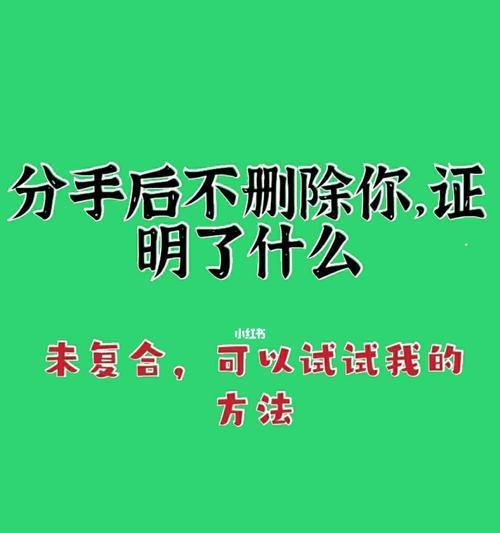 离开后，他们再也没有相遇（坚定决心、深刻反思、终结一段感情、爱情的终结、永不复合）  第2张