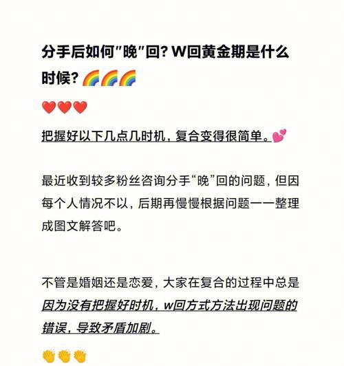 分手后被拉黑了该怎么办？（快速解决联系方式被拉黑的问题）  第3张