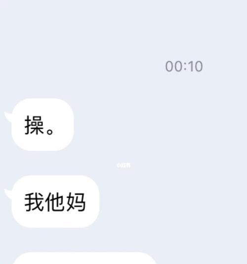 分手后被拉黑，还有复合的可能吗？（探讨拉黑对感情复合的影响，怎样才能重获对方信任？）  第2张