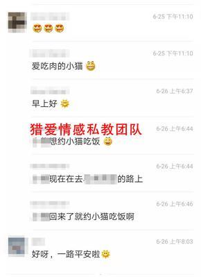 分手后如何挽回被前男友拉黑？（10个有效方法教你重新获得他的关注）  第1张