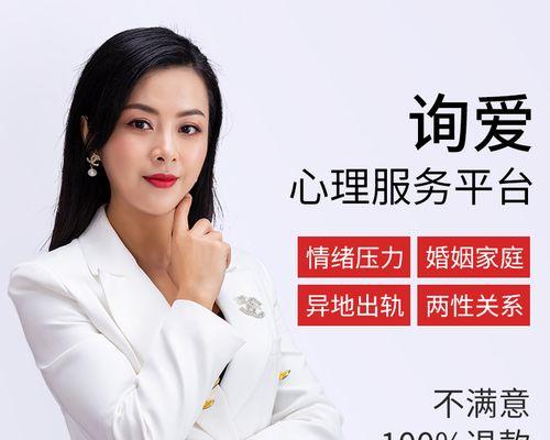 如何善用沟通，成功挽回分手的他？（挽回爱情，从良好的沟通开始！）  第1张