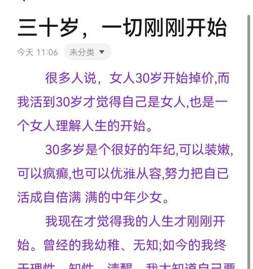 5个问题，瞬间掉价你的爱情（分手后问这5个问题，让对方对你的印象直线下降！）  第3张