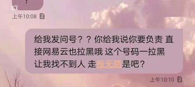 男友拉黑与删除，该如何选择？（探究分手后拉黑和删除的利弊及应对策略）  第1张