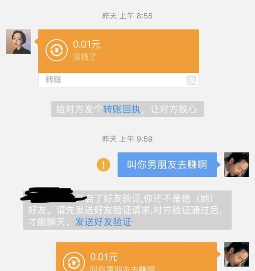 分手必做事项（不想再有关于他的消息，这些步骤是必须的）  第3张