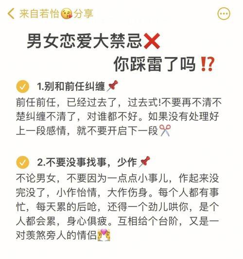 以男友让冷暴力分手后悔，感情中的冷暴力真的是一种明智的选择吗？  第1张